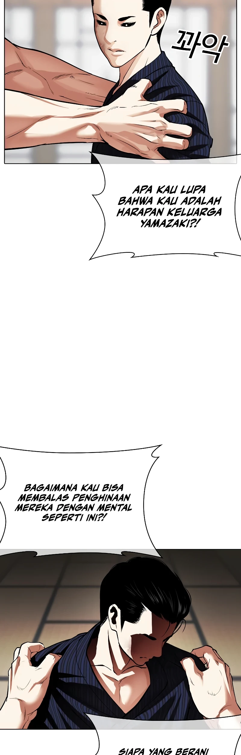 Lookism Bab 520 halaman 117