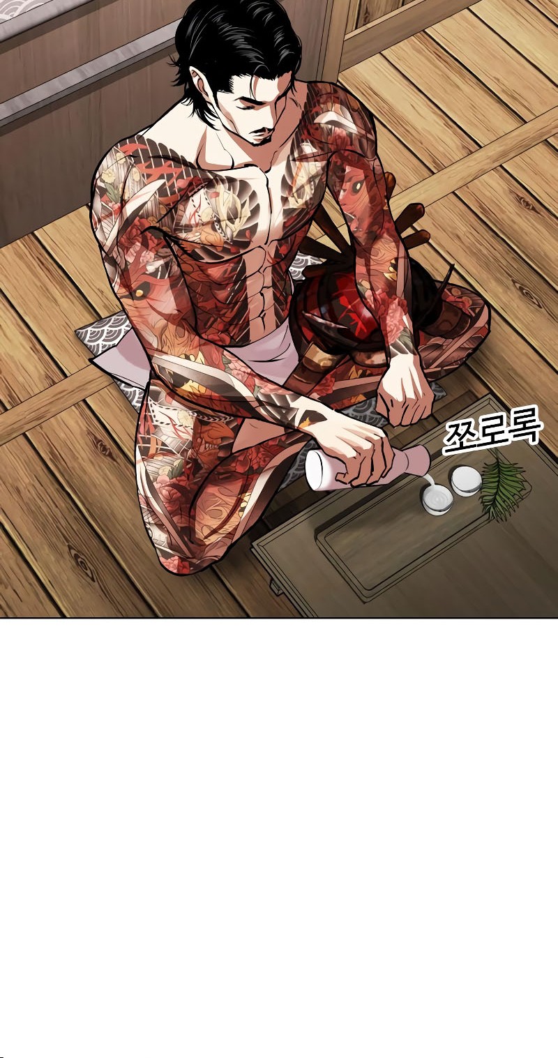 Lookism Bab 521 halaman 37