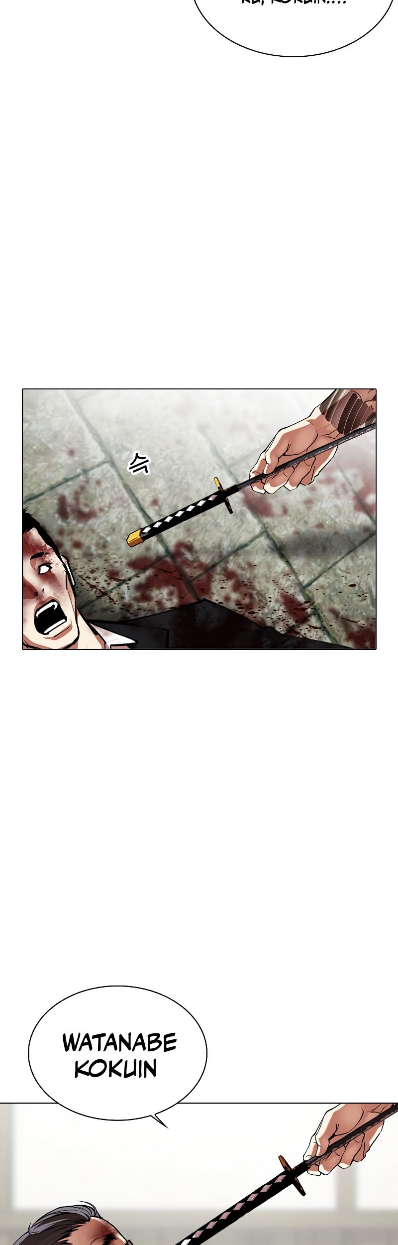 Lookism Bab 522 halaman 33