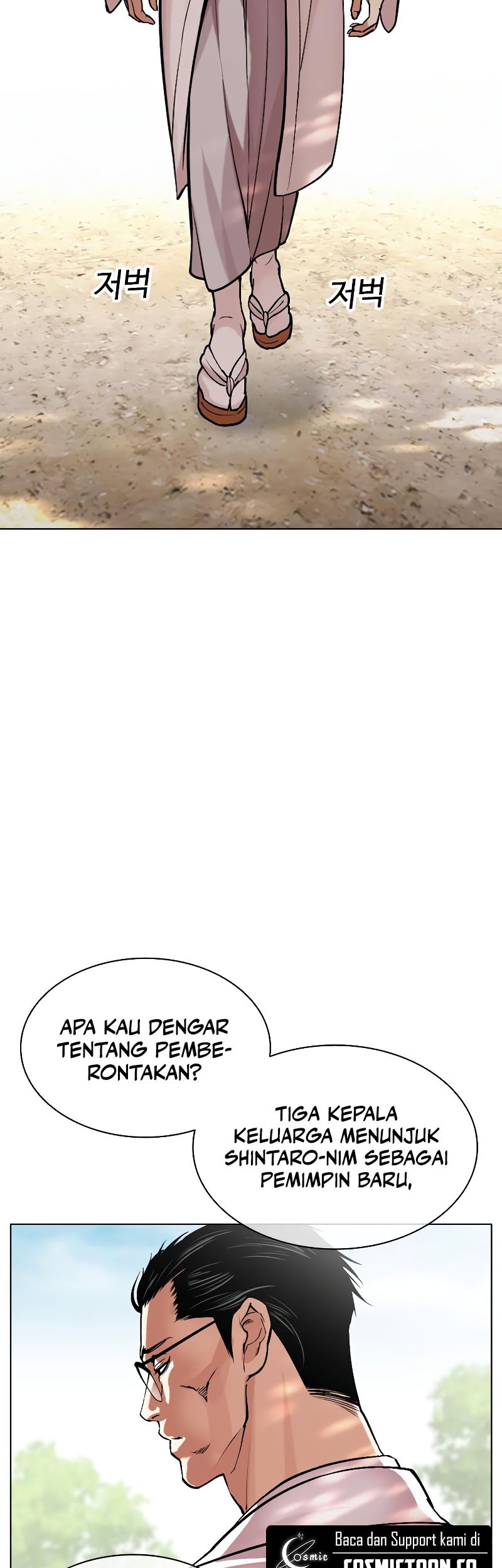 Lookism Bab 523 halaman 16