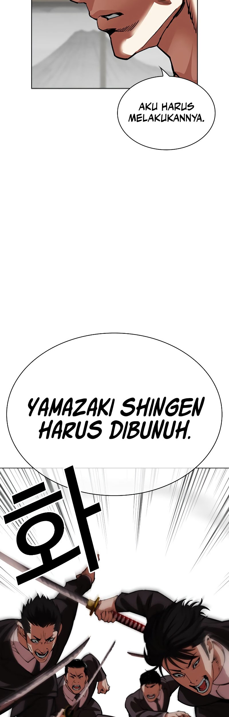 Lookism Bab 524 halaman 73
