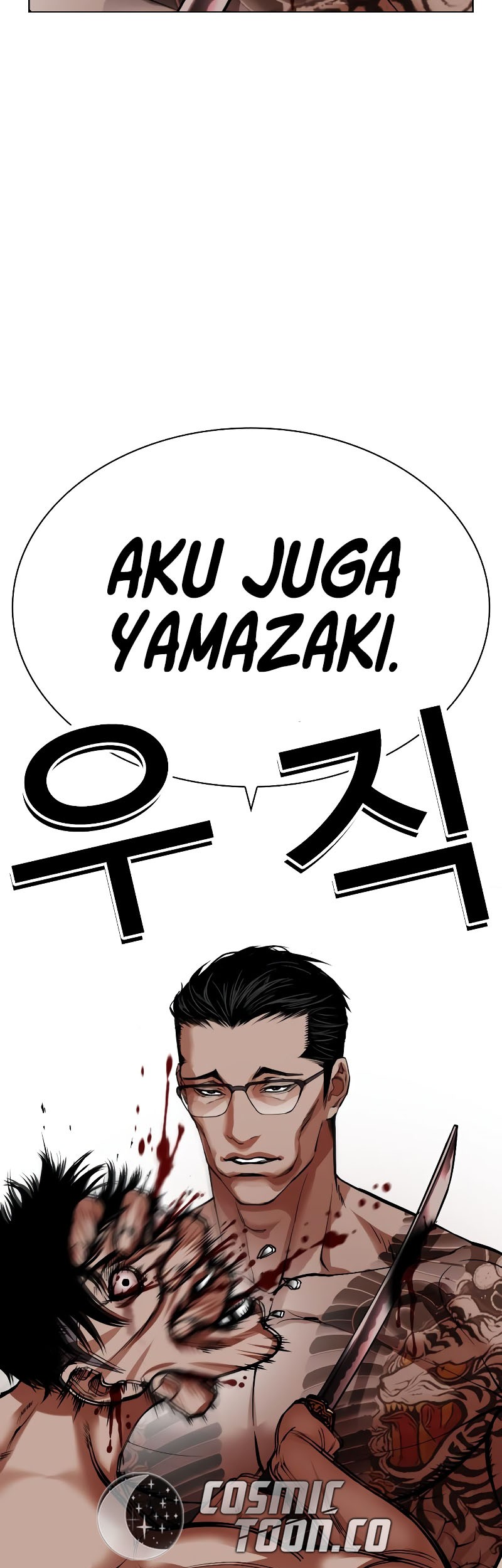 Lookism Bab 524 halaman 86