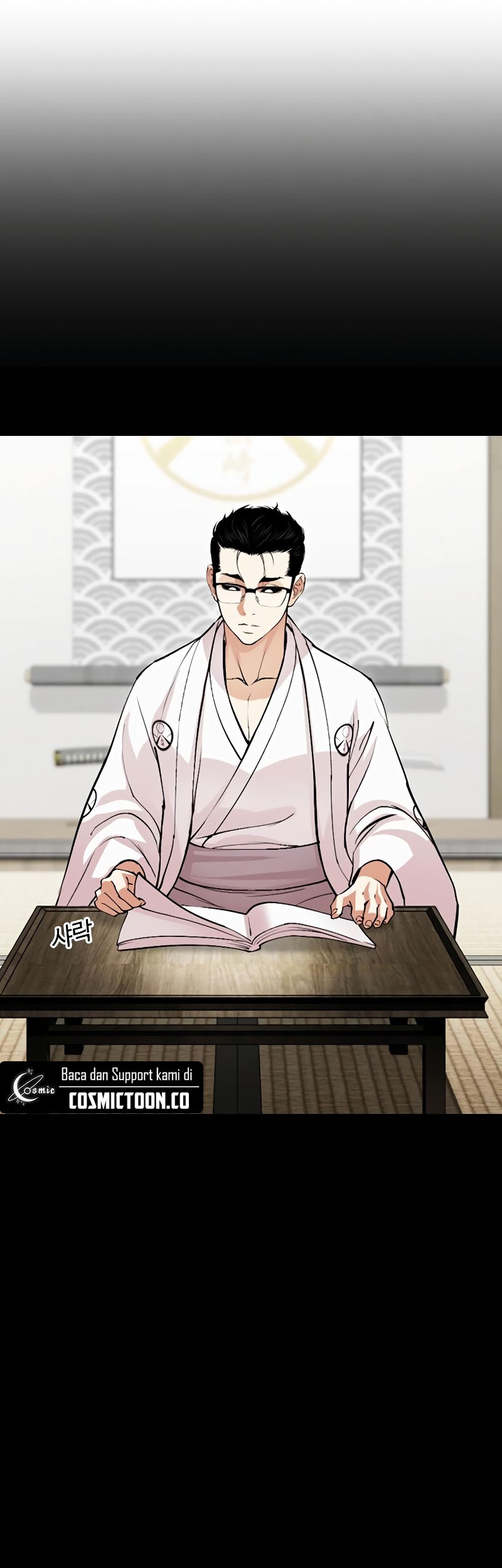 Lookism Bab 525 halaman 6