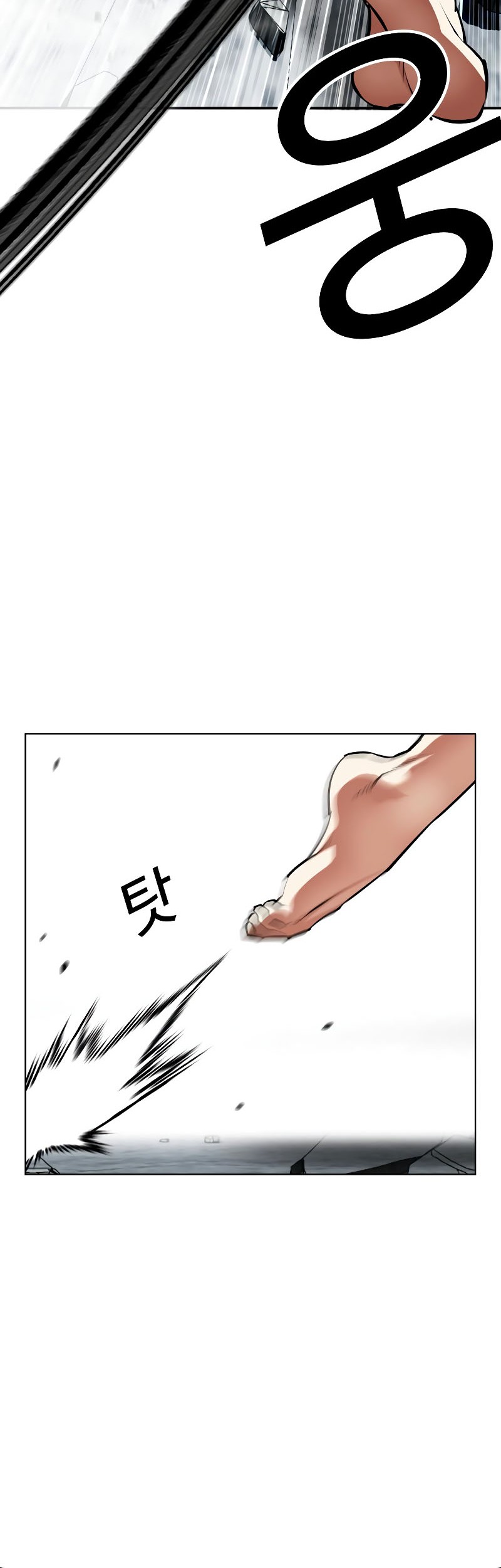 Lookism Bab 525 halaman 55