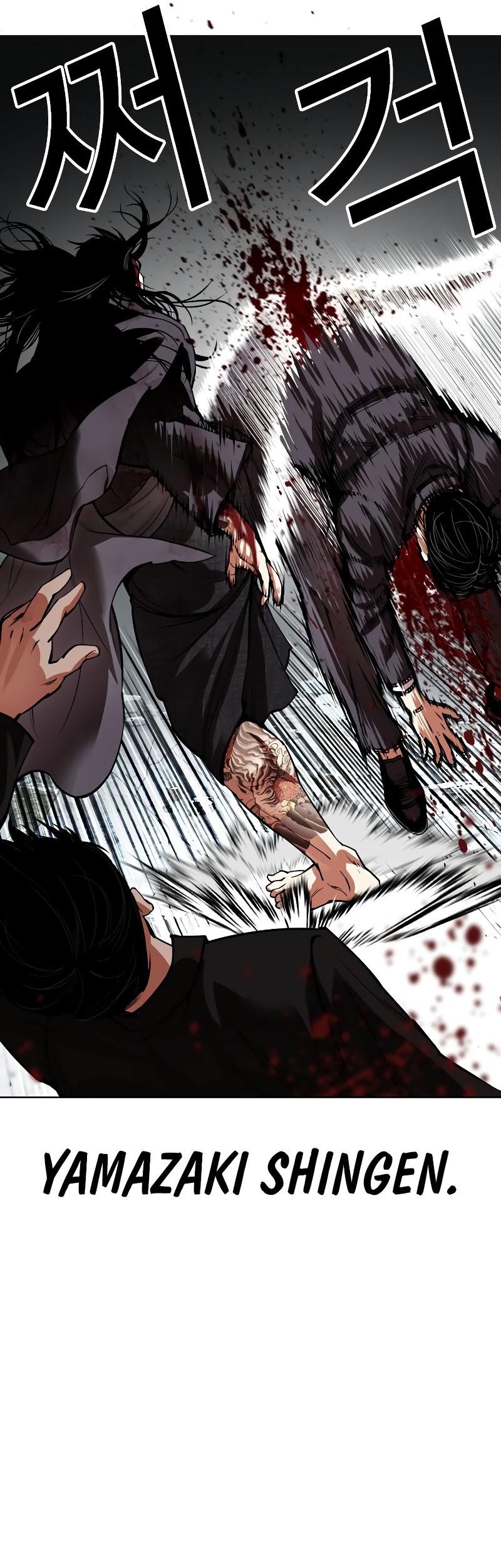 Lookism Bab 526 halaman 15