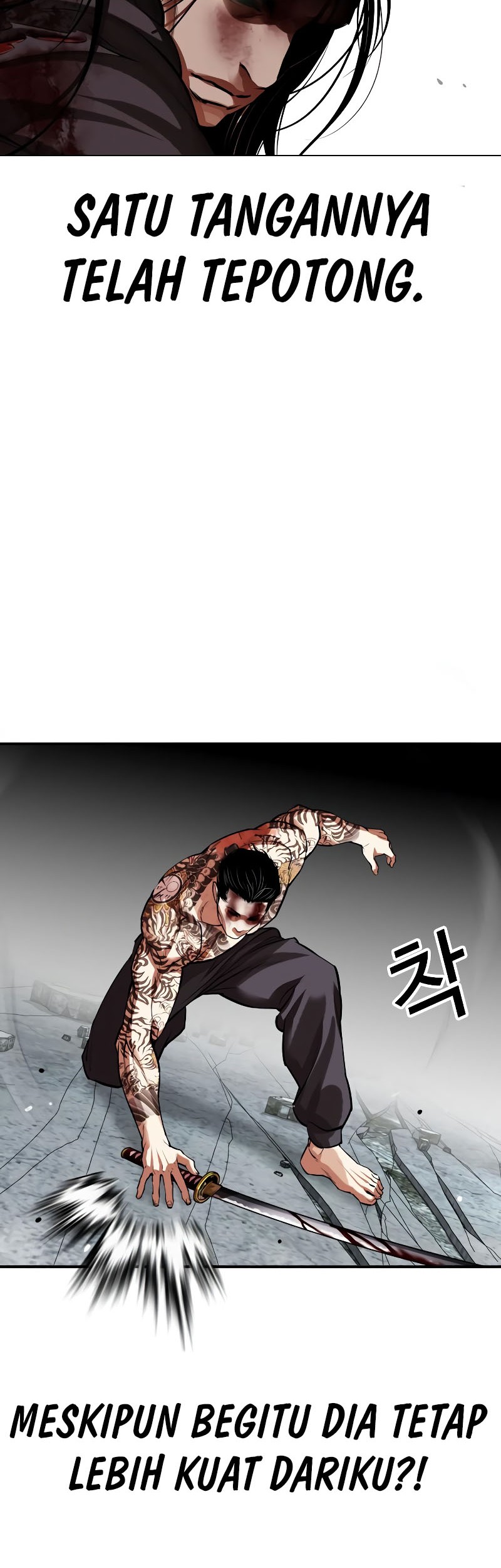 Lookism Bab 526 halaman 37
