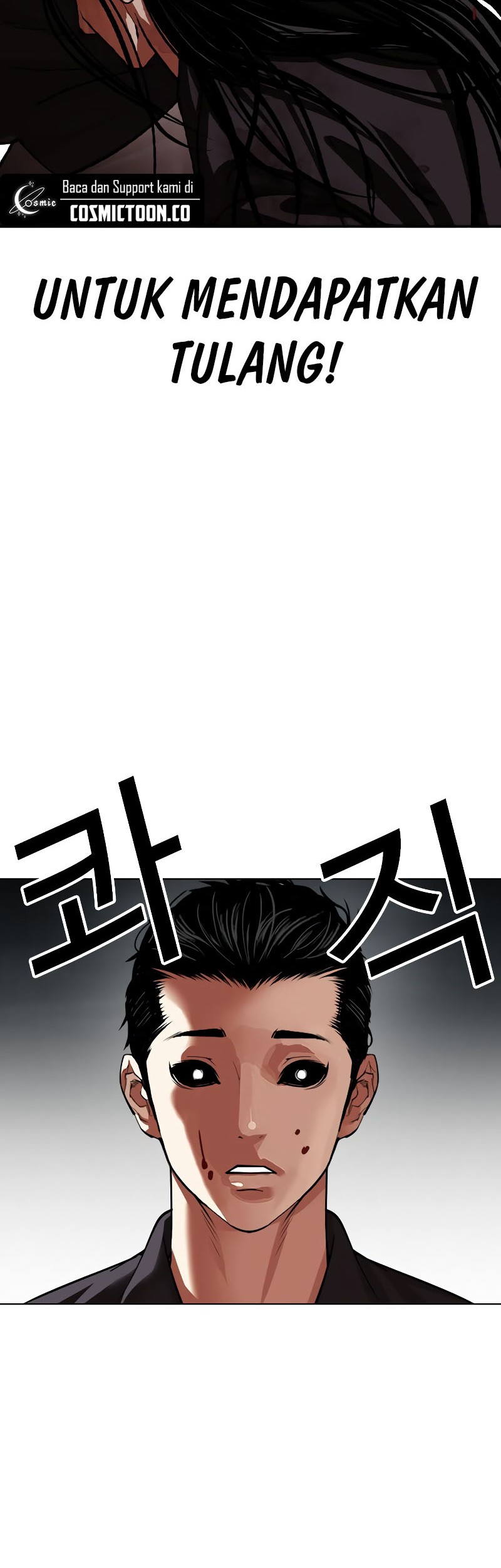 Lookism Bab 526 halaman 51