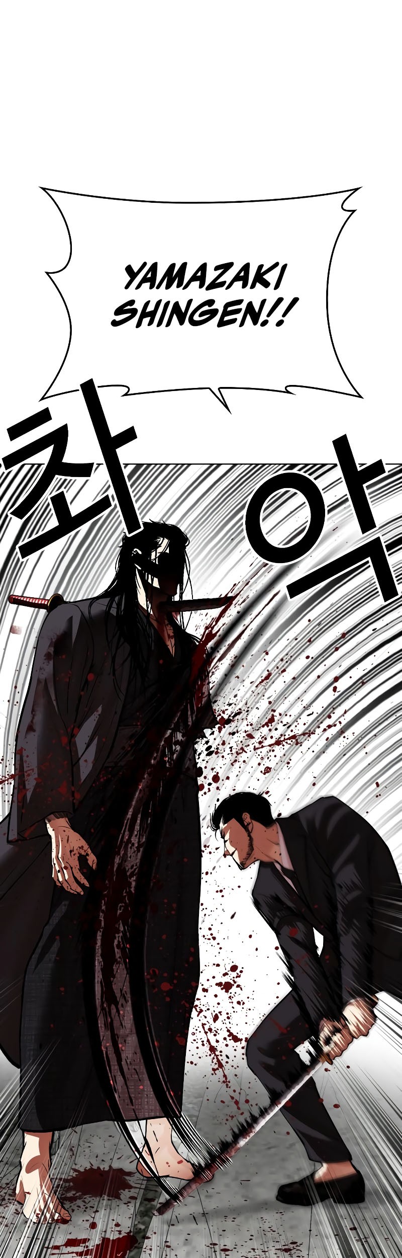 Lookism Bab 526 halaman 74