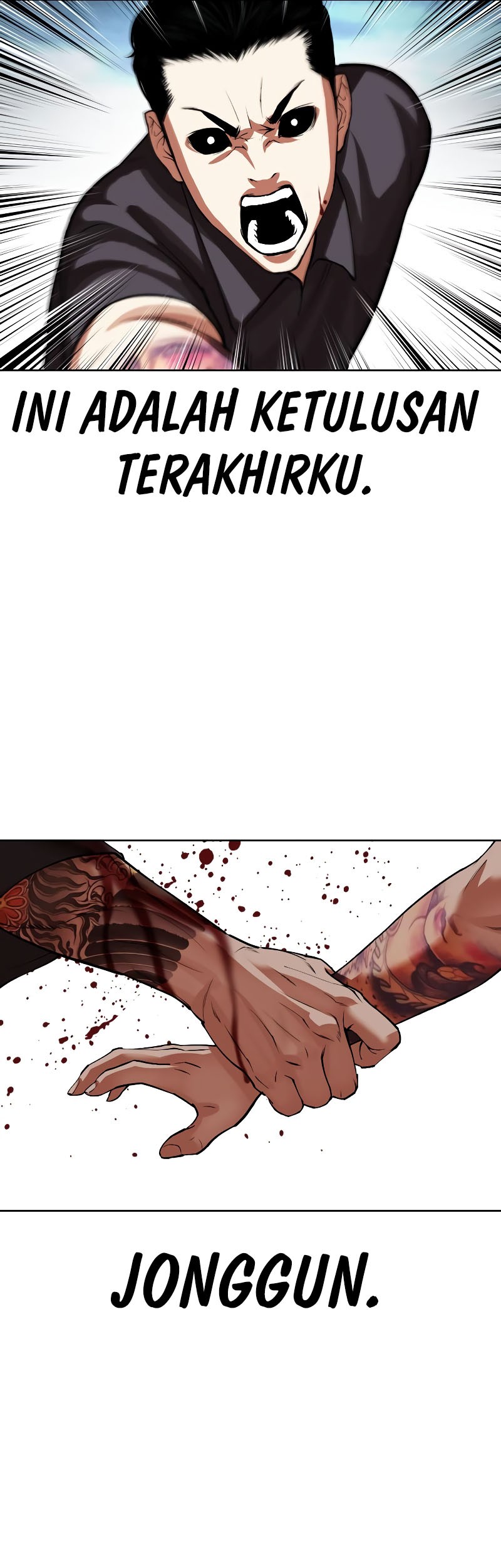 Lookism Bab 526 halaman 84