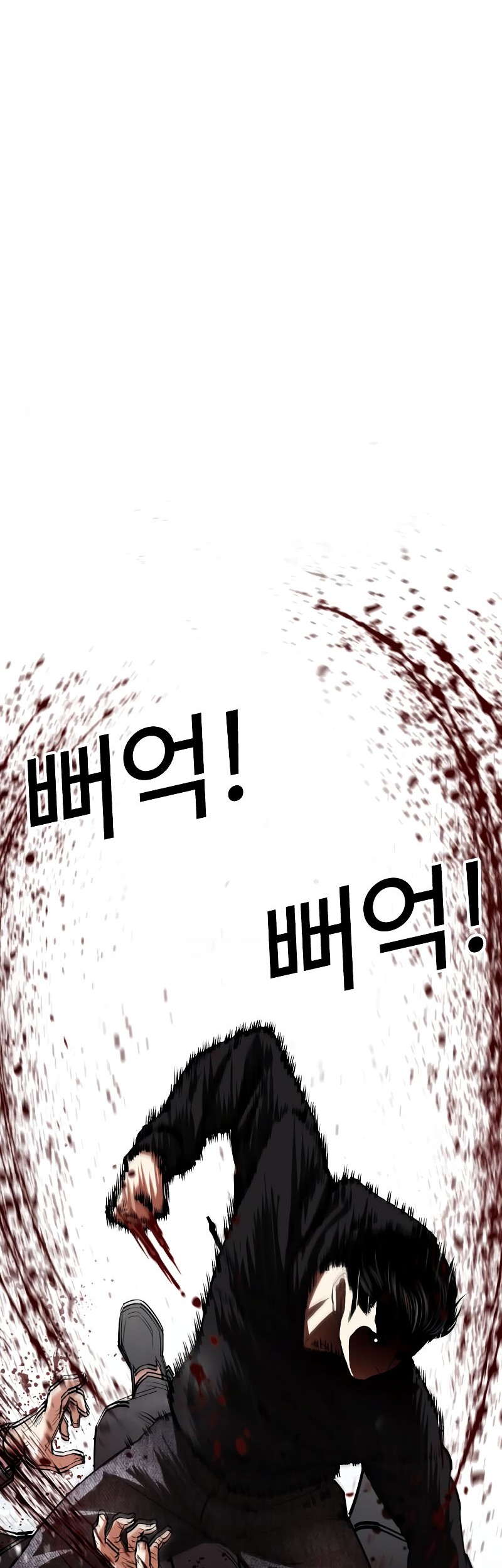 Lookism Bab 526 halaman 99