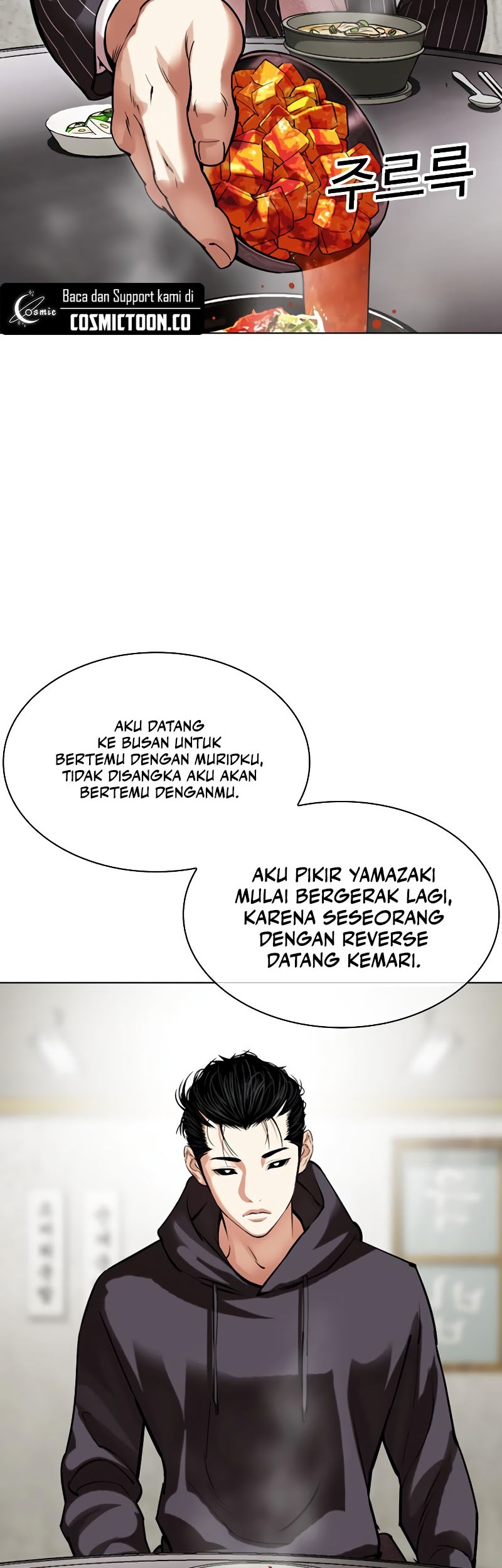 Lookism Bab 527 halaman 3