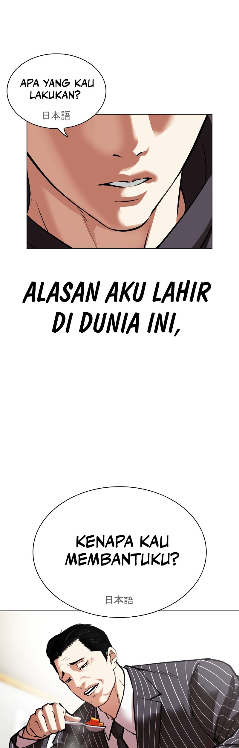 Lookism Bab 527 halaman 9