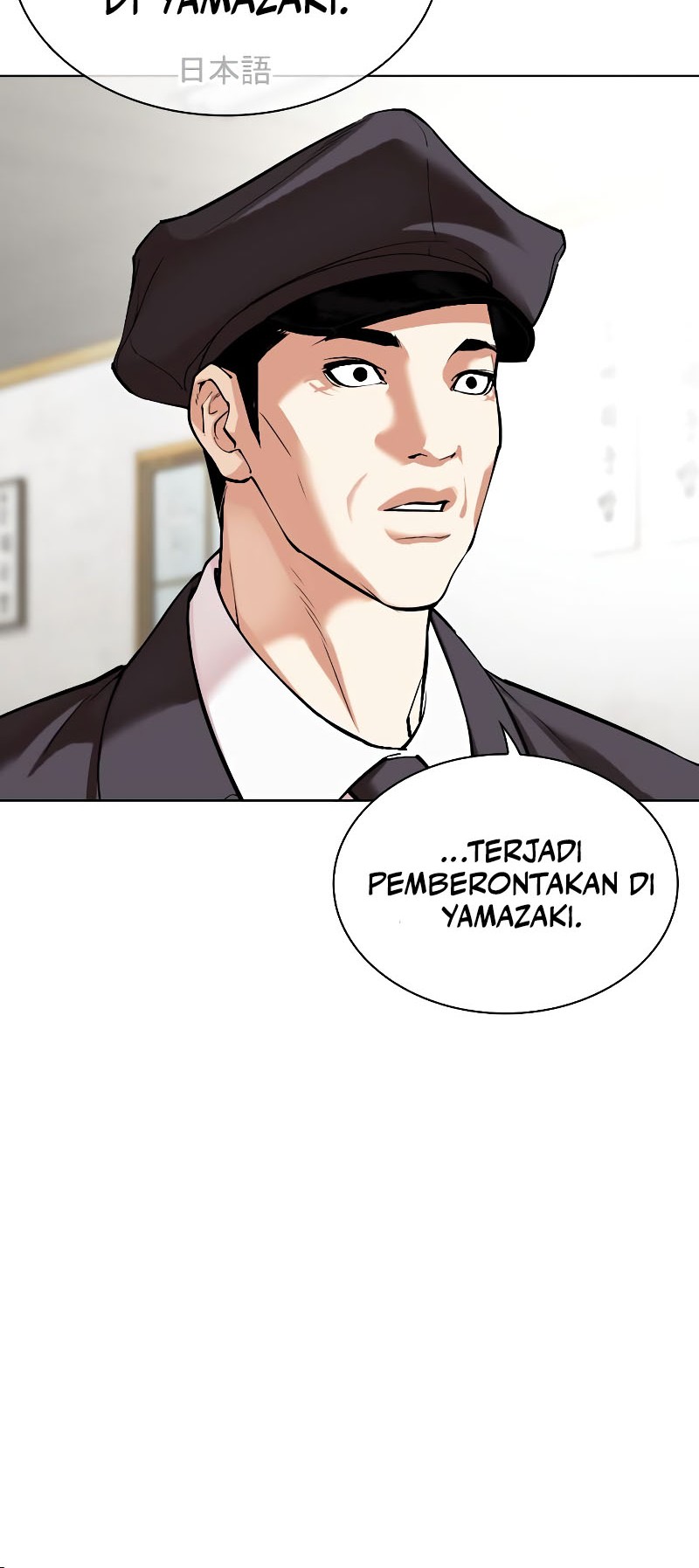 Lookism Bab 527 halaman 14