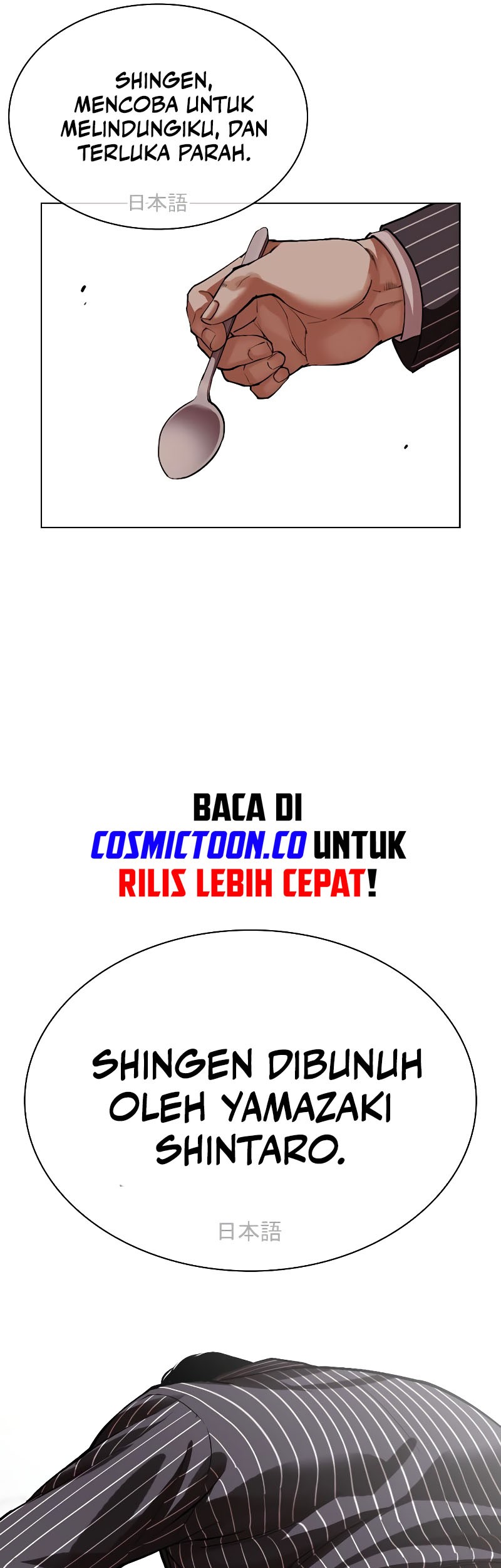 Lookism Bab 527 halaman 15