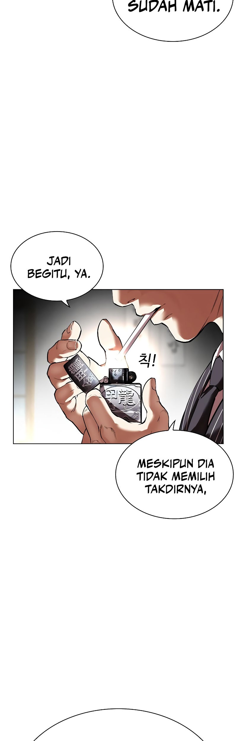 Lookism Bab 527 halaman 17