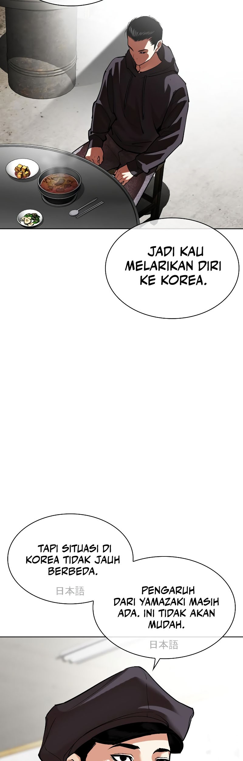 Lookism Bab 527 halaman 19