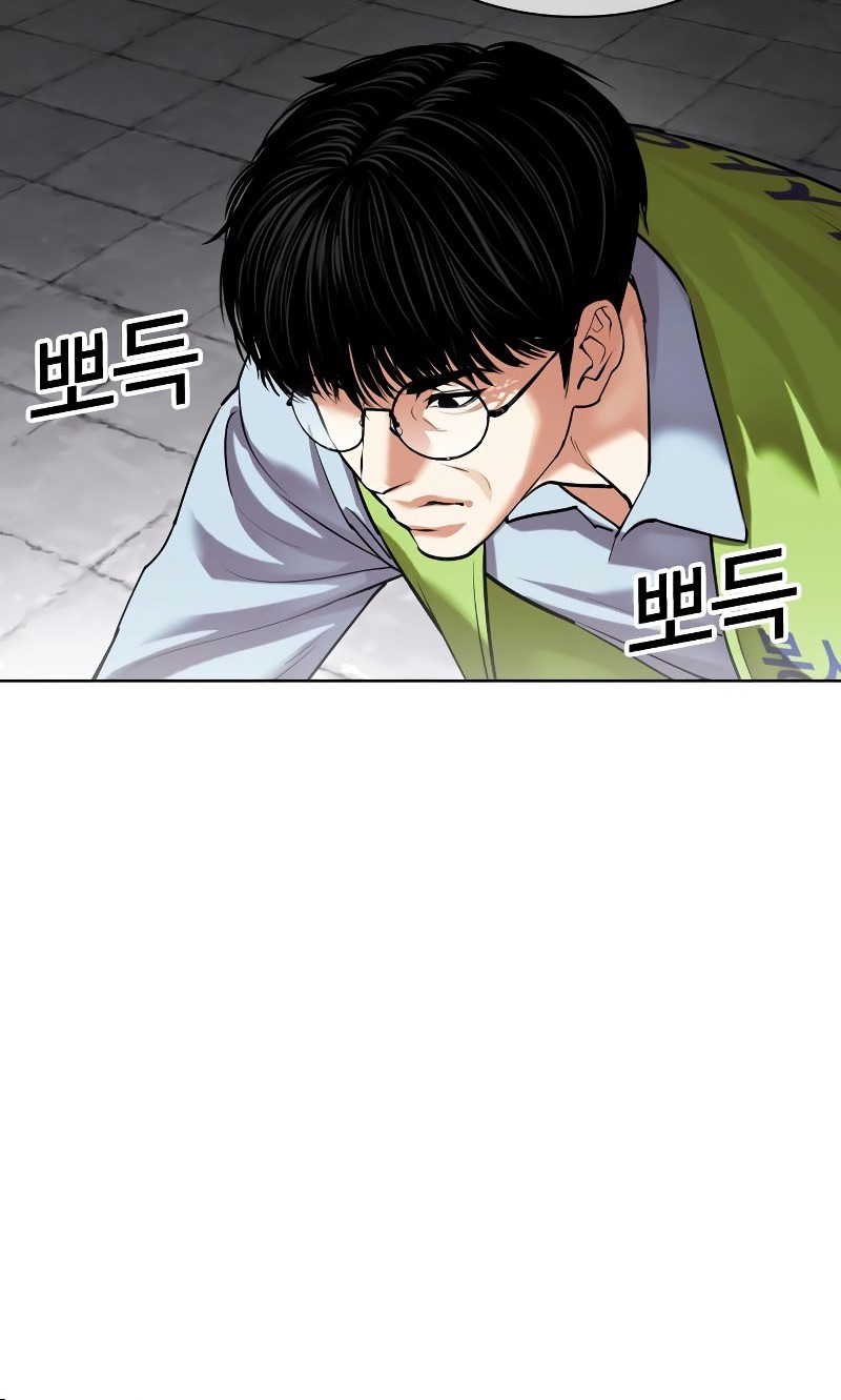 Lookism Bab 527 halaman 40