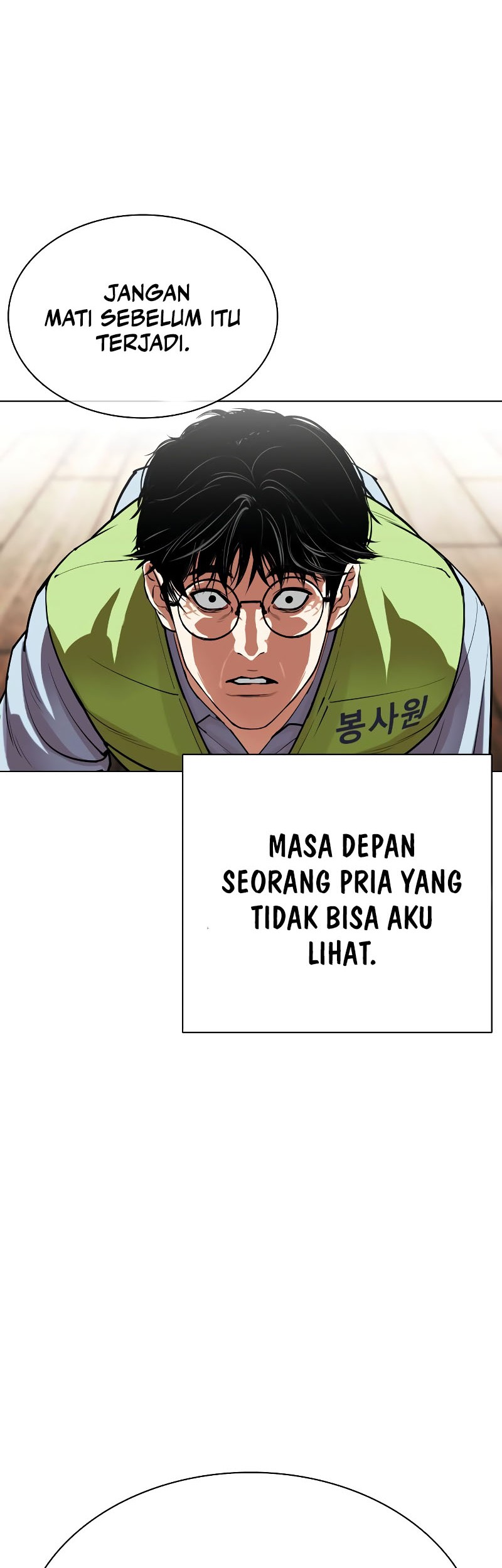 Lookism Bab 527 halaman 82