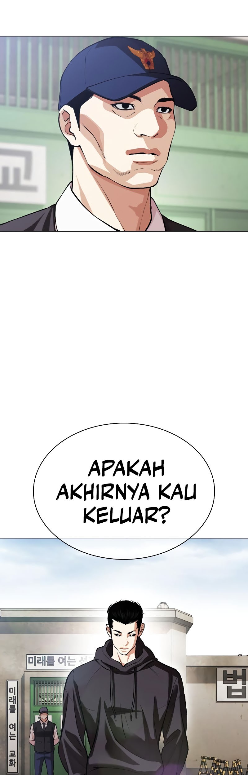 Lookism Bab 527 halaman 87