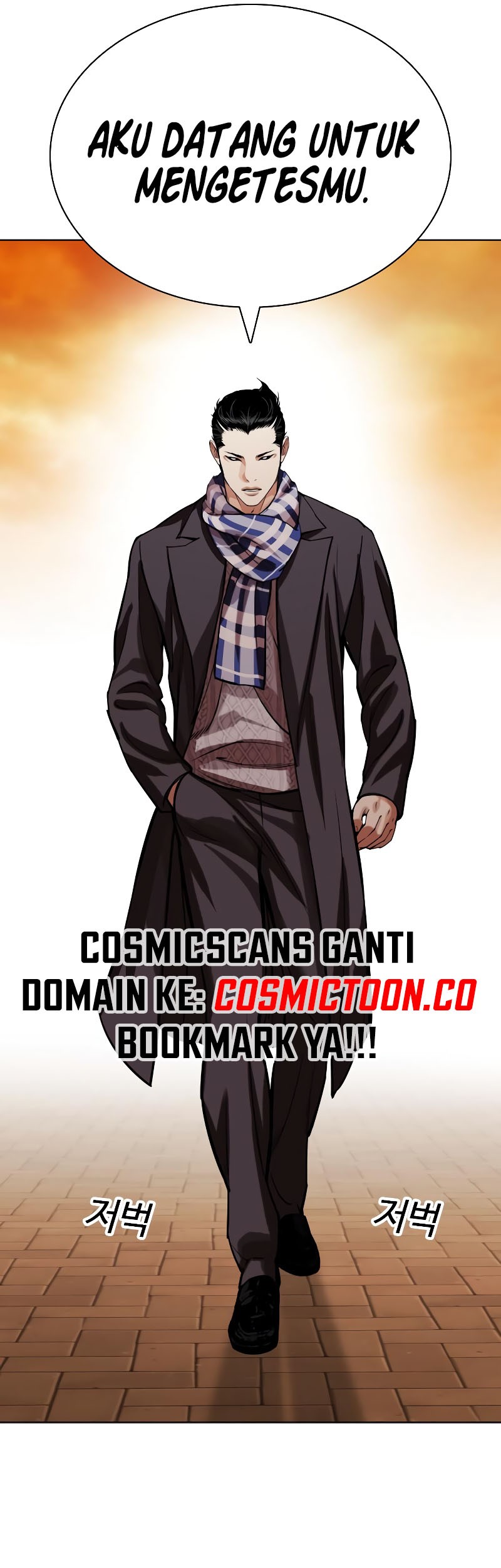 Lookism Bab 527 halaman 98