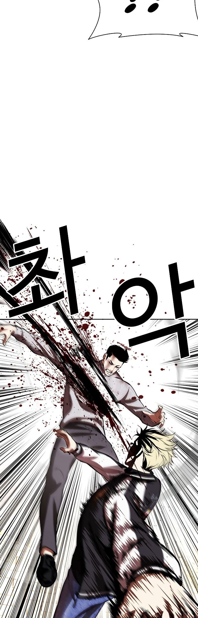 Lookism Bab 528 halaman 46