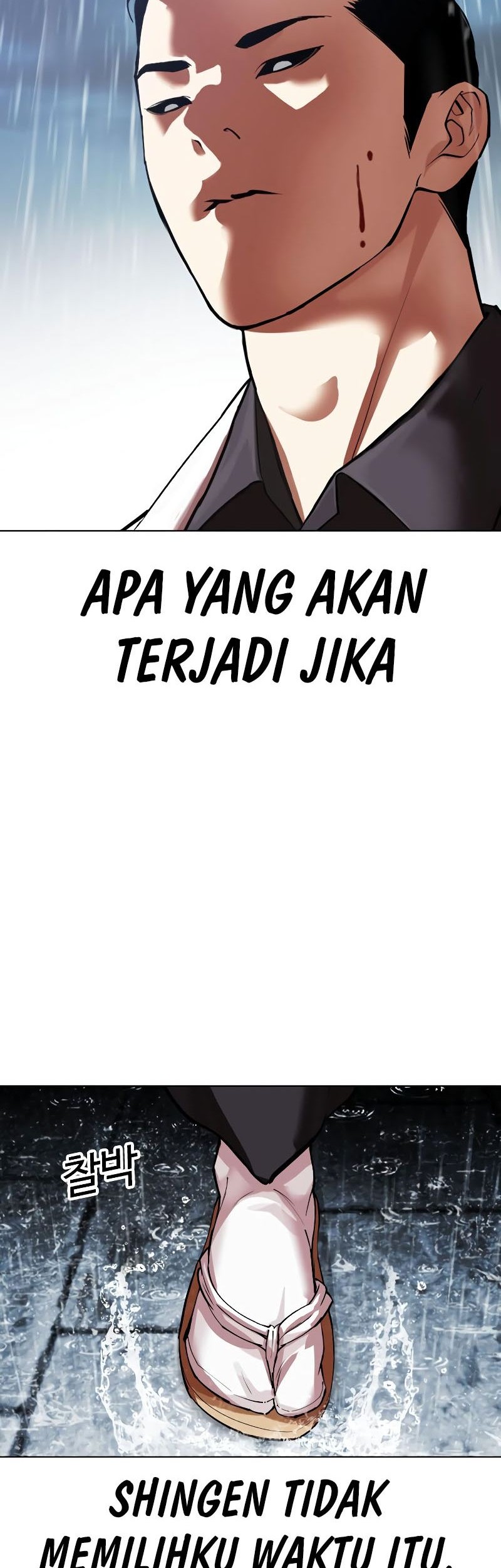 Lookism Bab 528 halaman 121