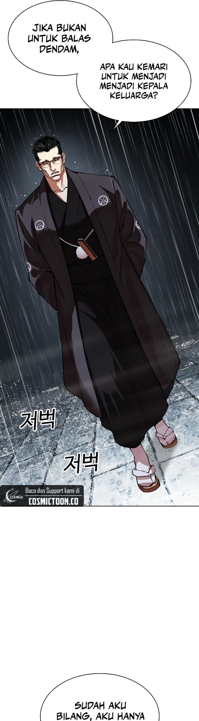 Lookism Bab 529 halaman 4