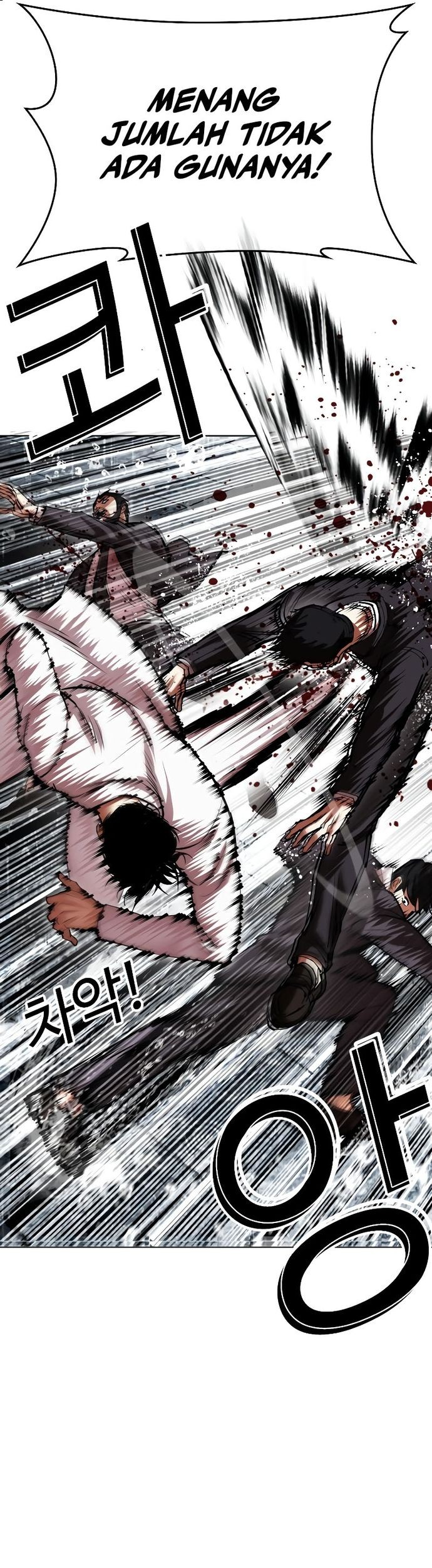Lookism Bab 529 halaman 13