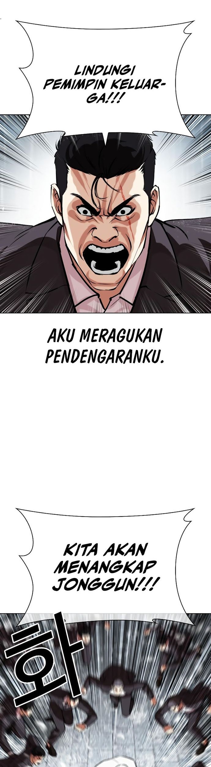 Lookism Bab 529 halaman 65