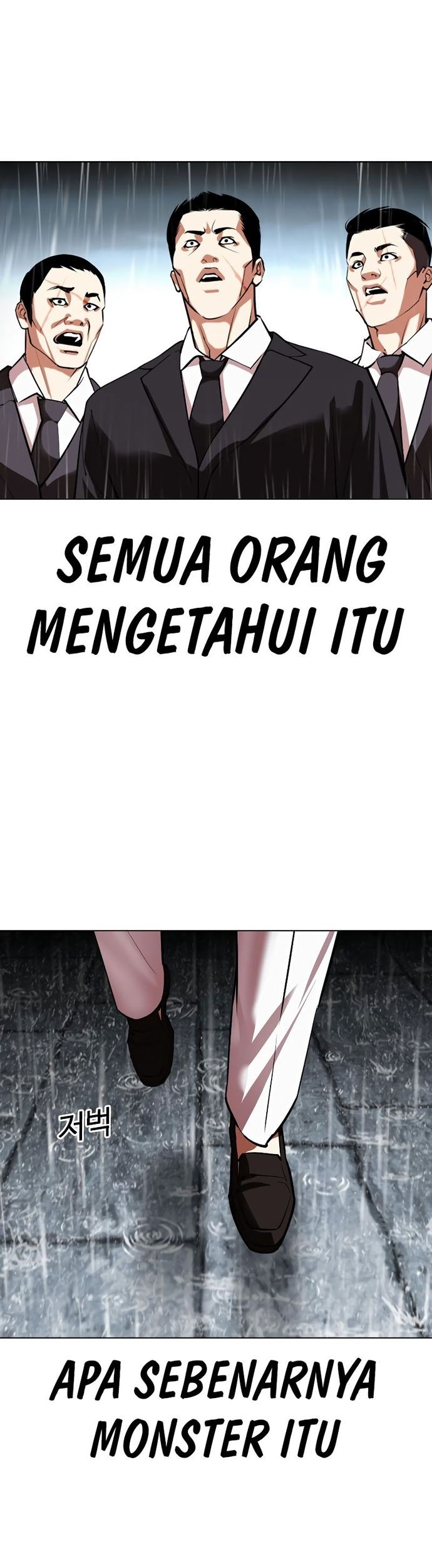 Lookism Bab 529 halaman 73