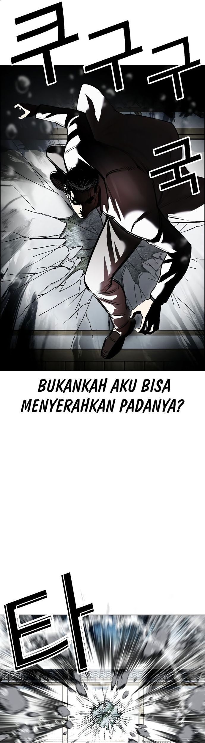 Lookism Bab 530 halaman 7
