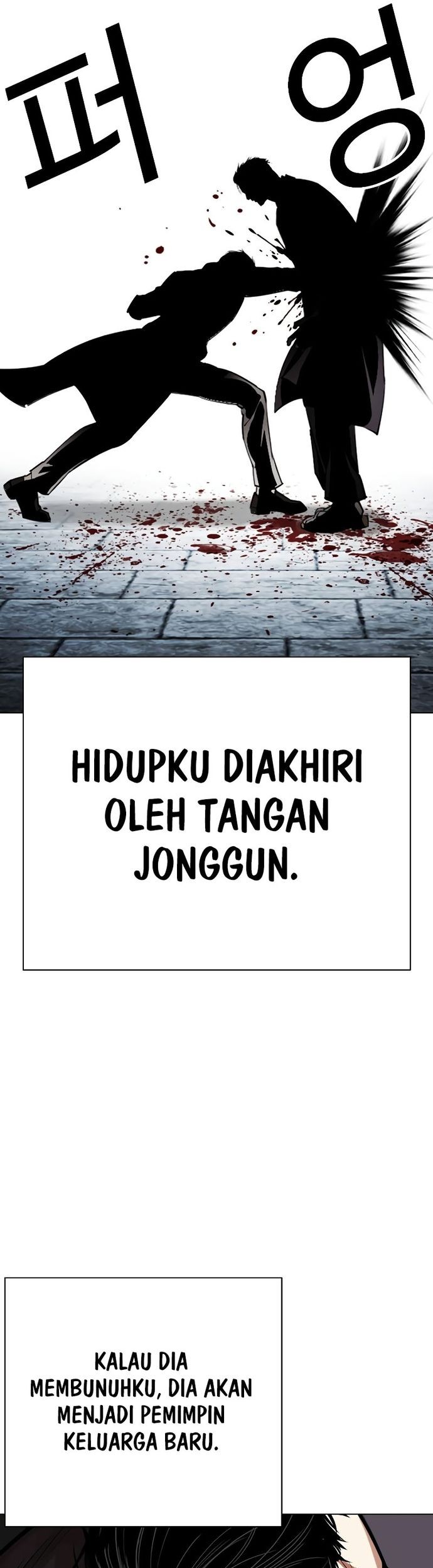 Lookism Bab 530 halaman 31