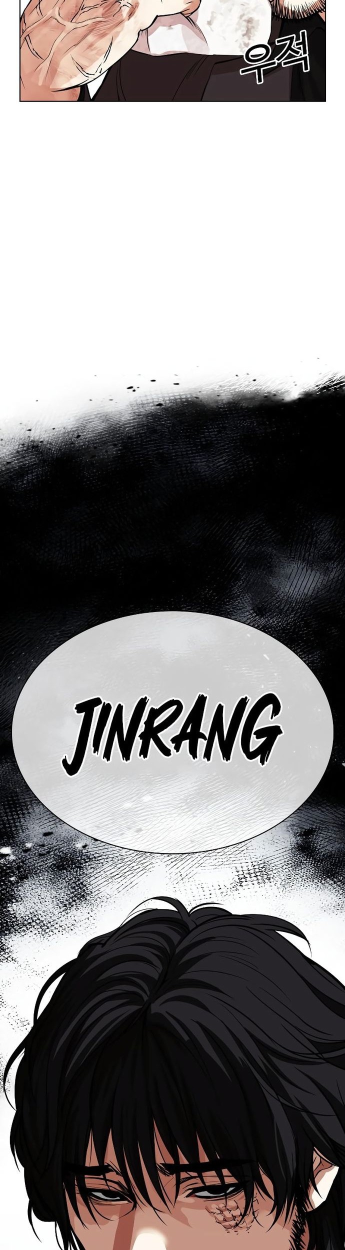 Lookism Bab 530 halaman 83