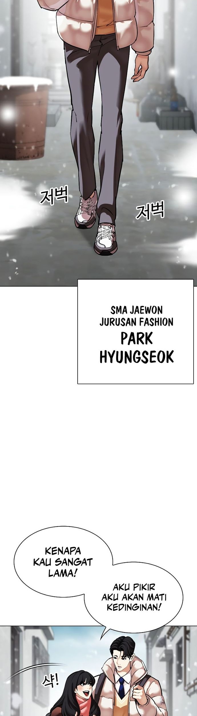 Lookism Bab 531 halaman 5