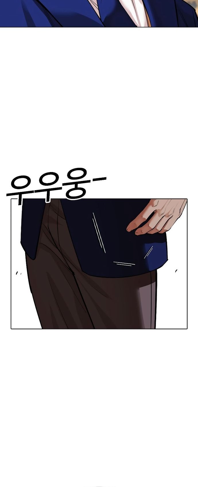 Lookism Bab 531 halaman 60