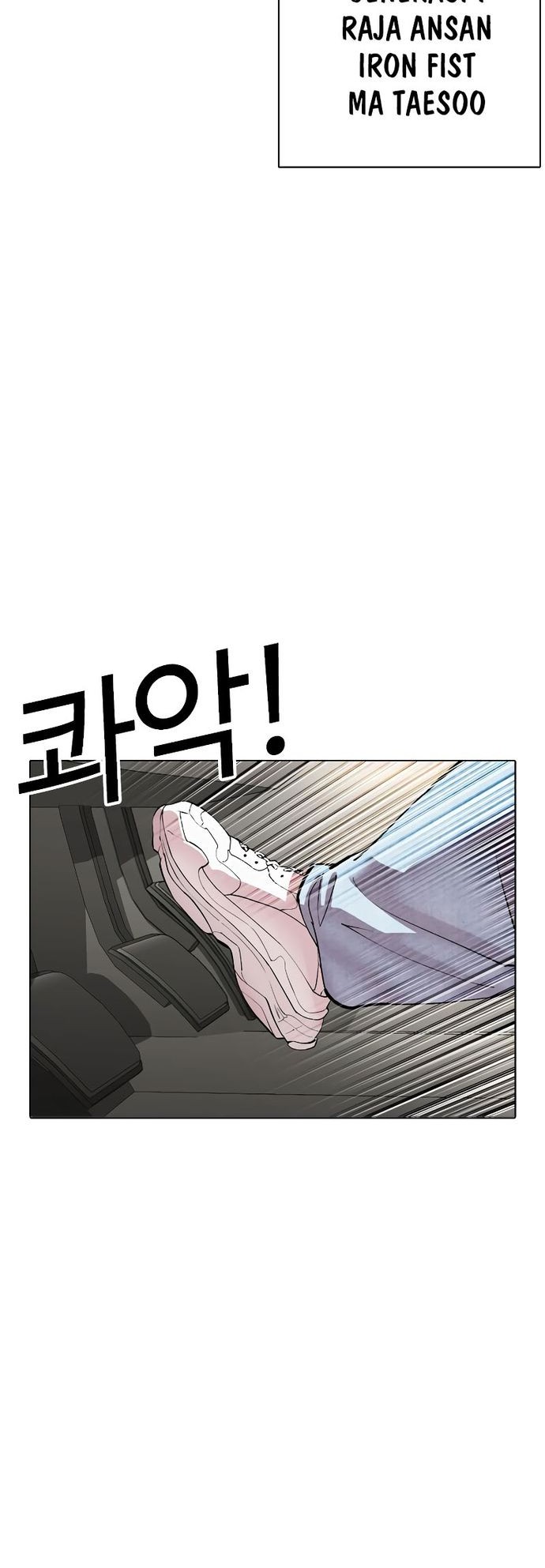 Lookism Bab 531 halaman 102