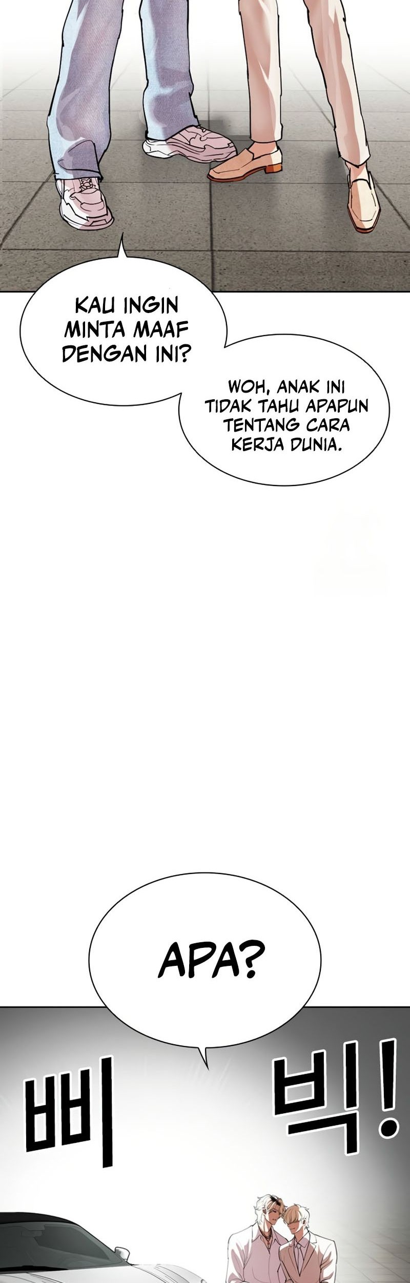 Lookism Bab 532 halaman 17