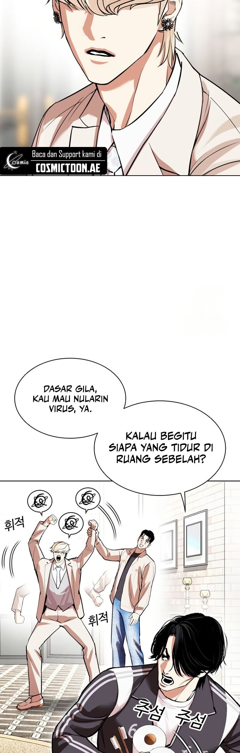 Lookism Bab 532 halaman 32