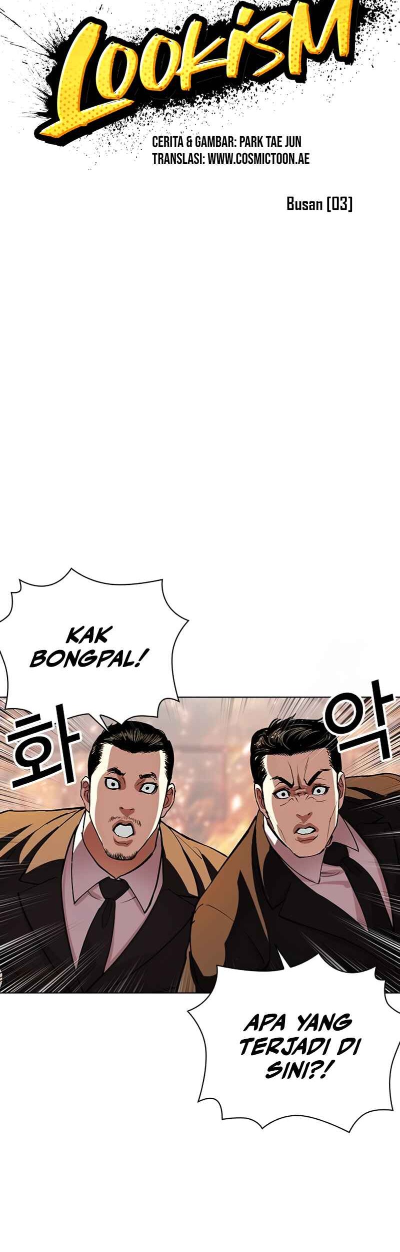 Lookism Bab 533 halaman 44