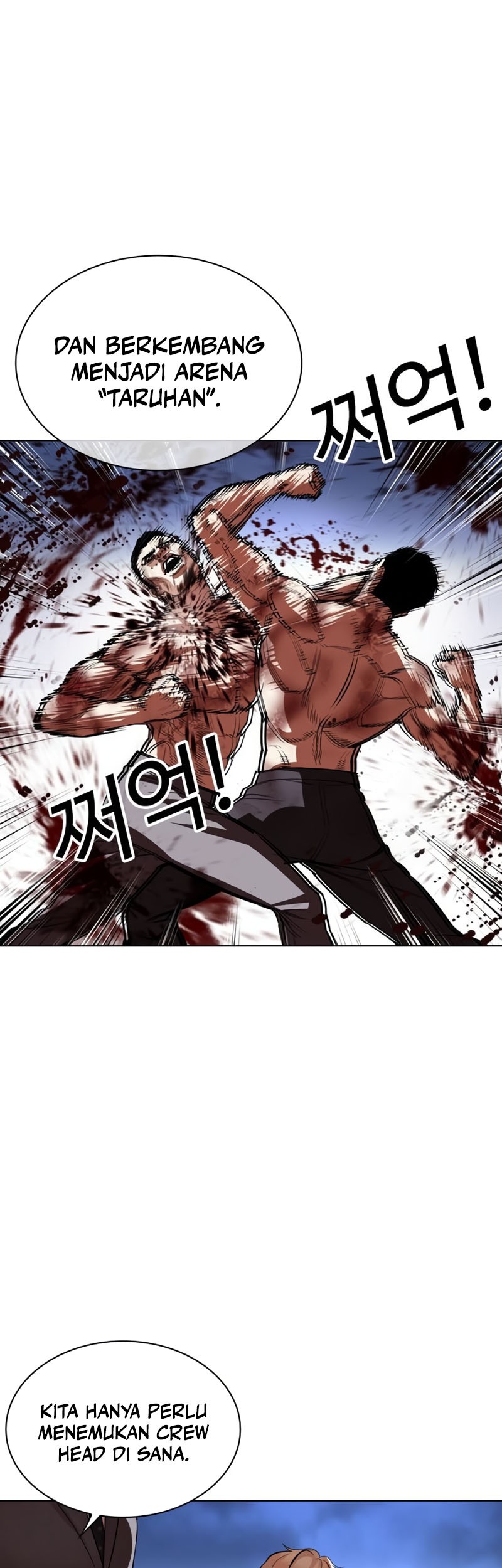 Lookism Bab 533 halaman 115