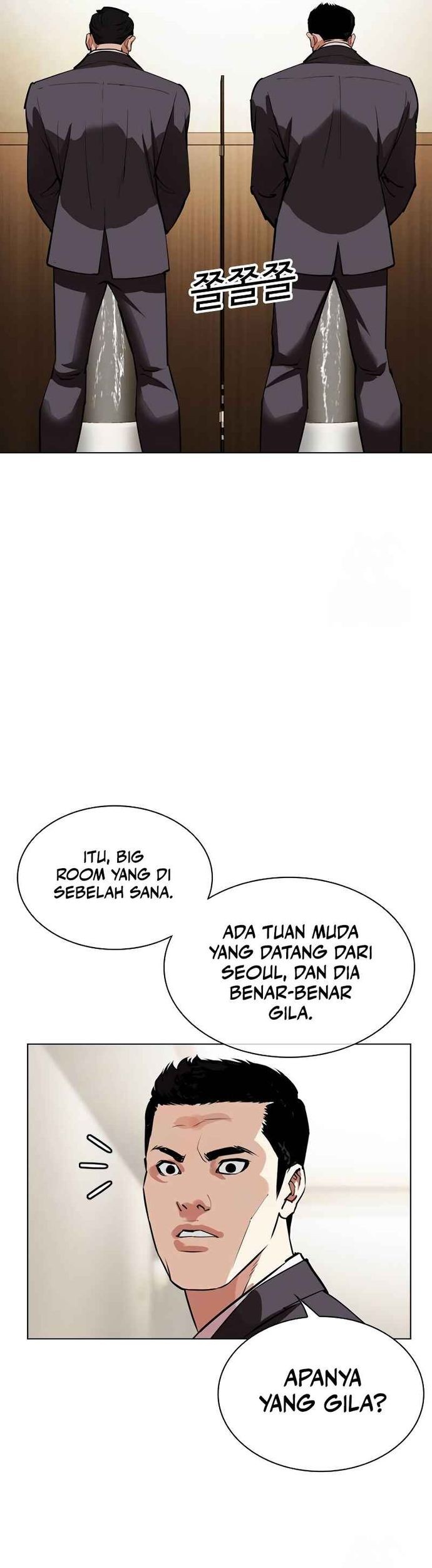 Lookism Bab 534 halaman 4