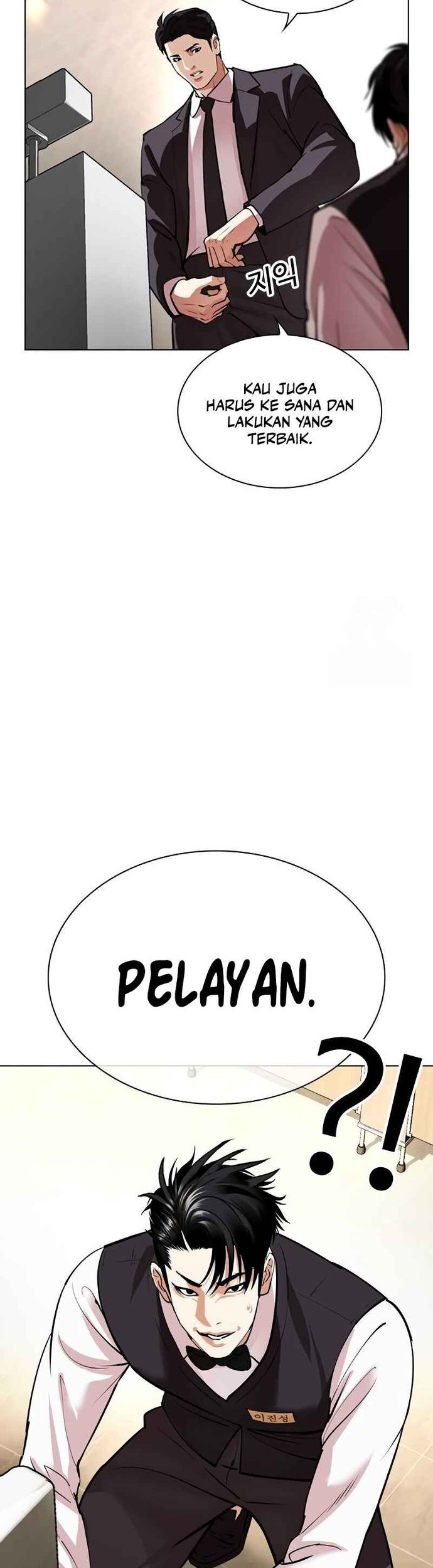 Lookism Bab 534 halaman 8