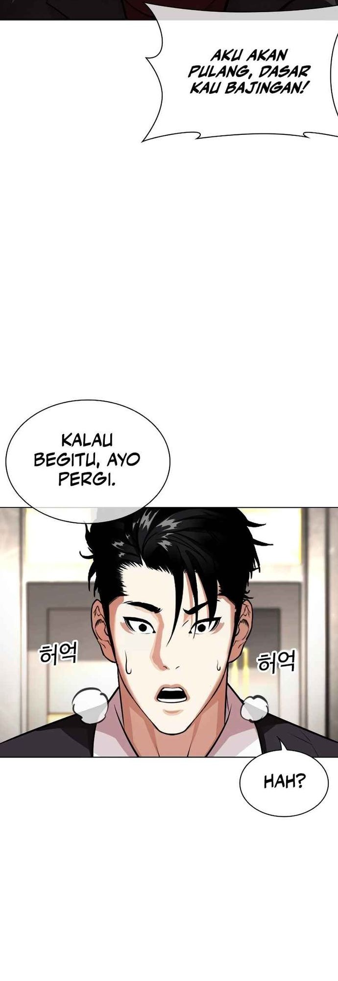 Lookism Bab 534 halaman 15