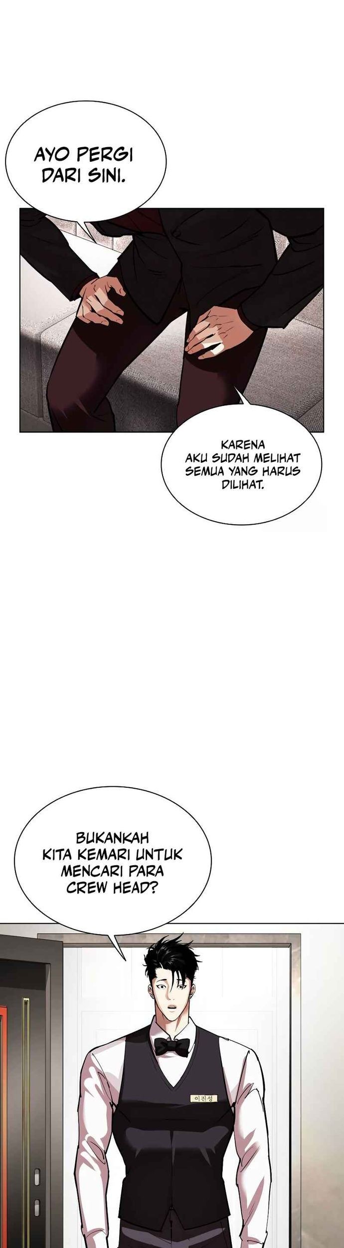 Lookism Bab 534 halaman 16