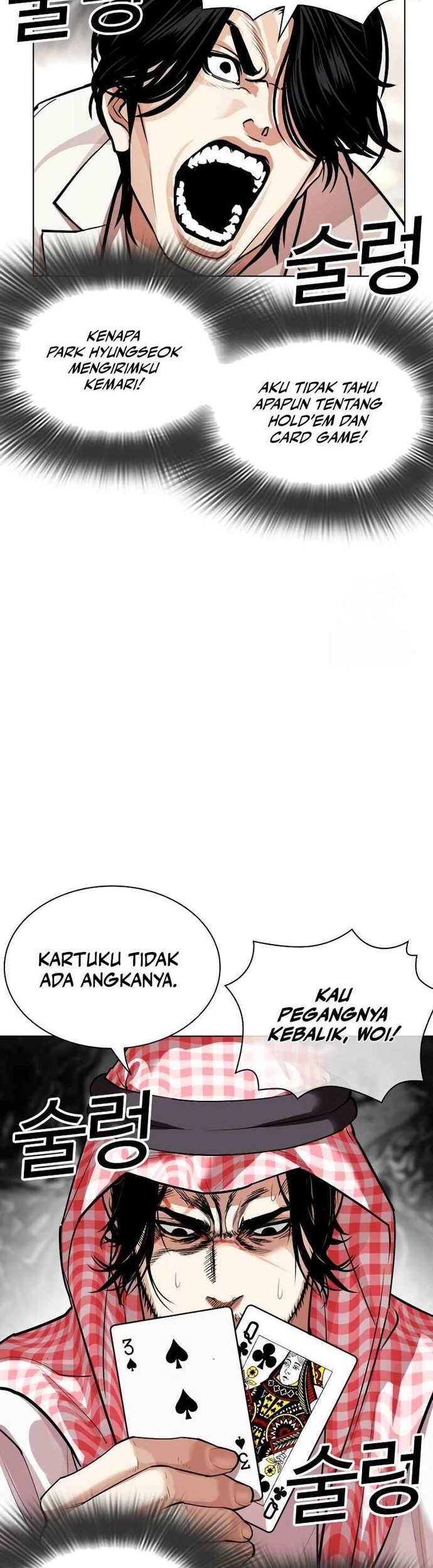 Lookism Bab 534 halaman 41