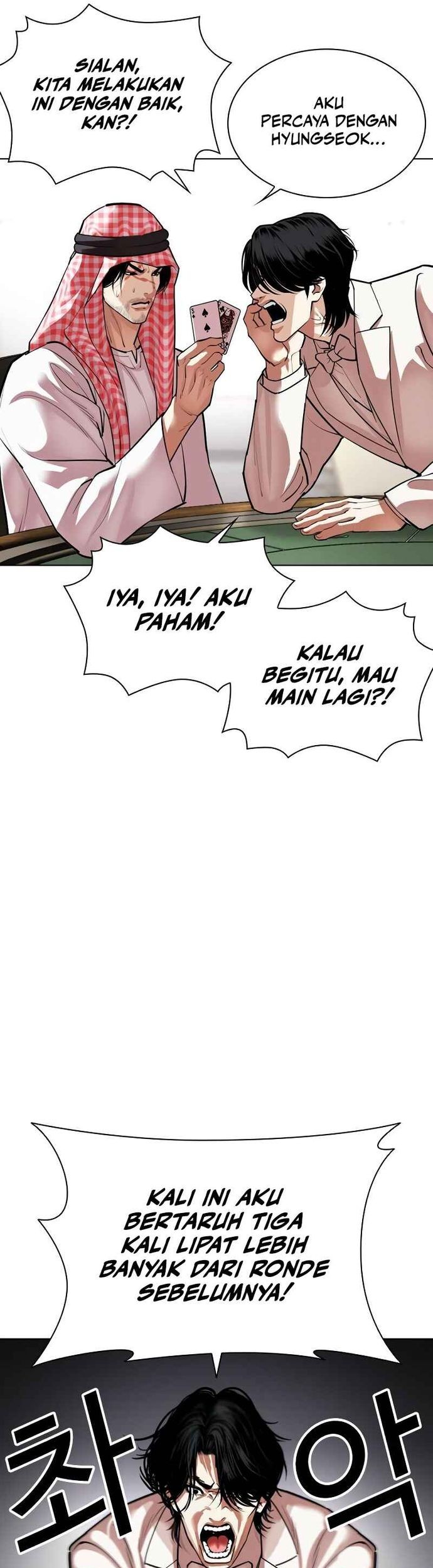 Lookism Bab 534 halaman 43
