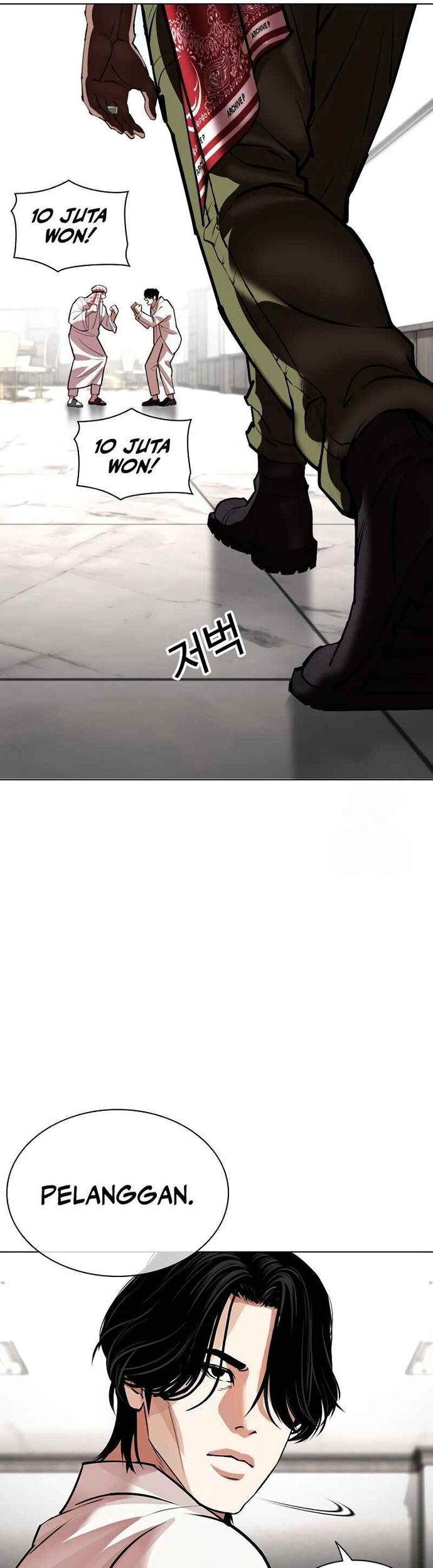 Lookism Bab 534 halaman 64