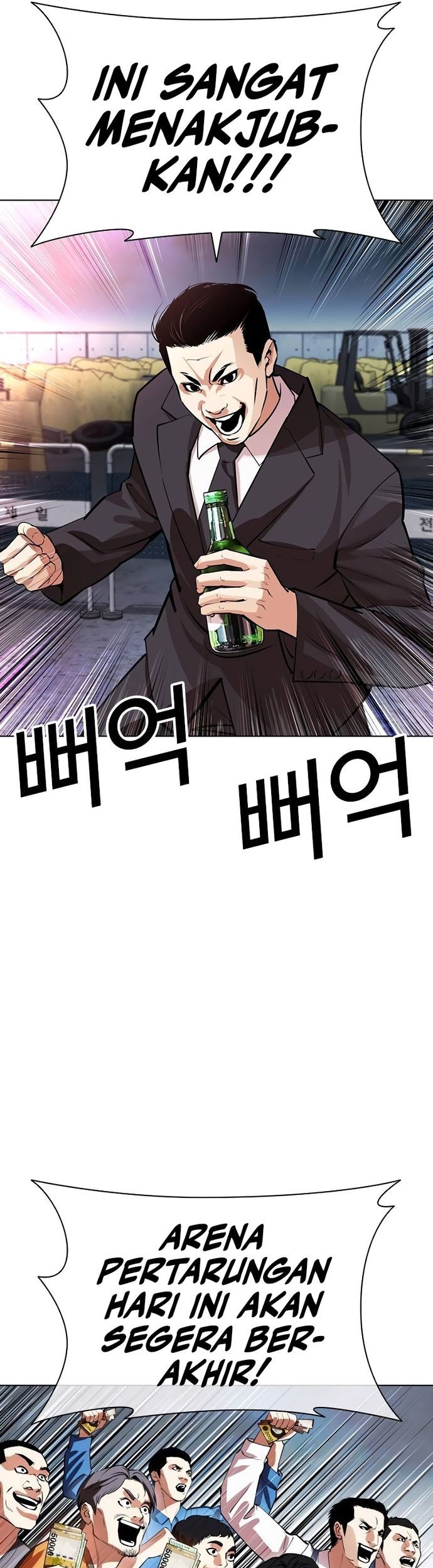 Lookism Bab 534 halaman 70