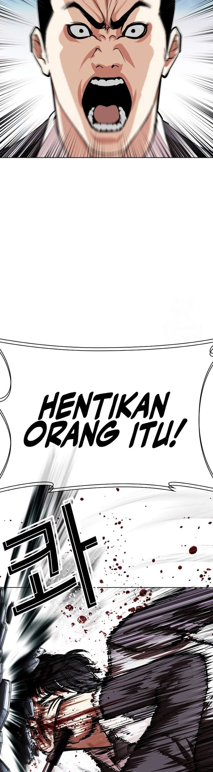 Lookism Bab 534 halaman 104