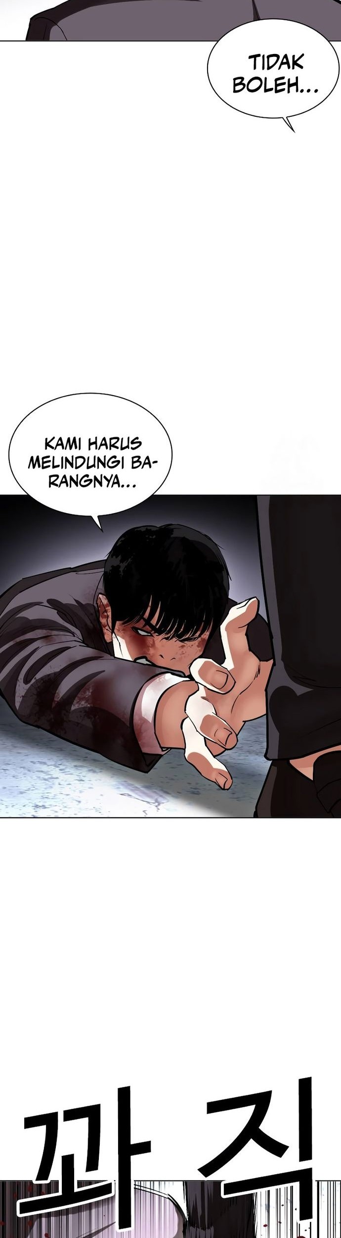 Lookism Bab 534 halaman 113